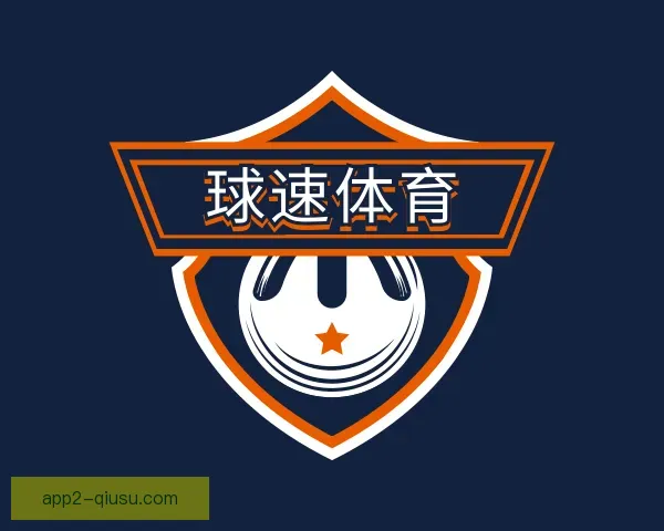 发现球速体育APP
